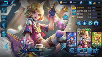 旅游出行攻略 