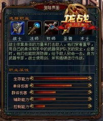 英烈游戏,致敬英雄精神