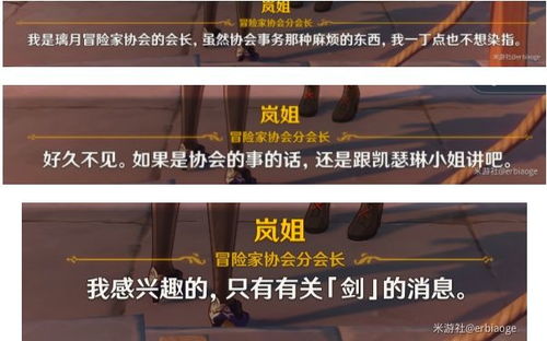 半尺青锋剑 
