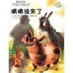 萌款猜猜猜 