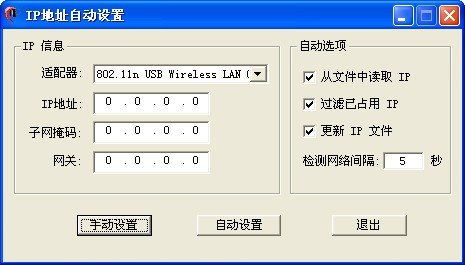 小渐变软件下载 