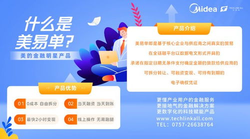picsart美易正版下载免费 