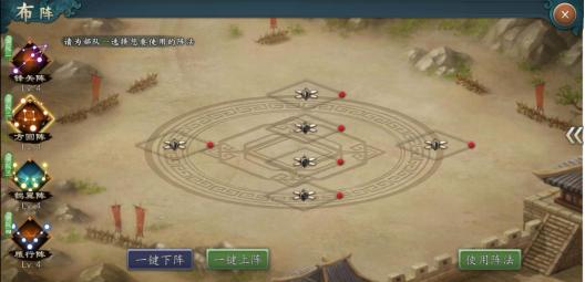 方圆间 