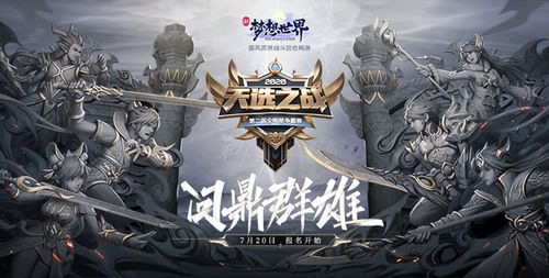 天选之人 