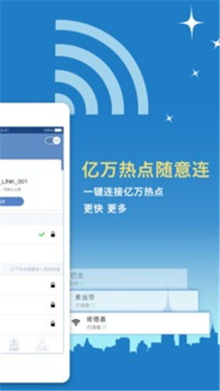 手机万能文案工具 