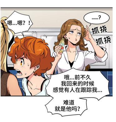 韩漫网韩漫大全免费韩漫 