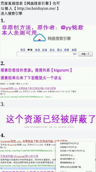 闪电搜索app下载官网版 