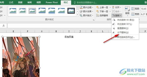图片翻译器软件官方版下载v1.0.0 