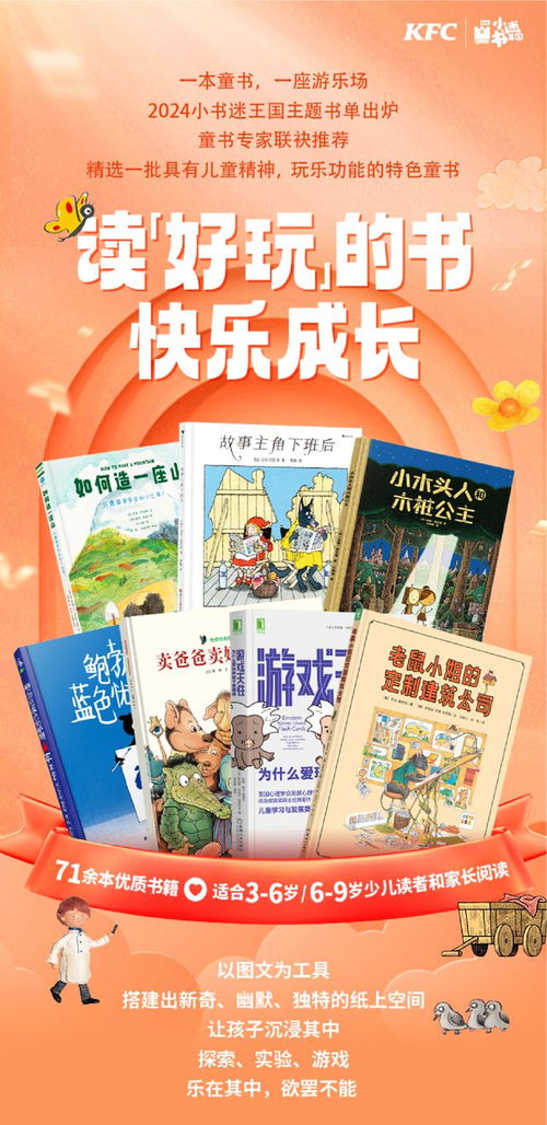 快眼看书迷手机版App下载 