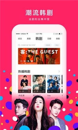 is语音下载官方版下载手机版下载 