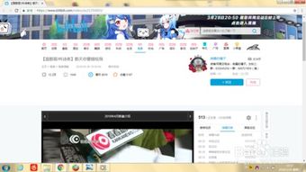 碧蓝航线下载b服 