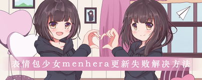 hera游戏,Hera游戏深度解析