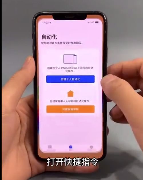 Tasker充电提示音 