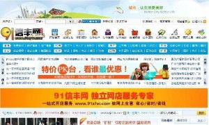一网畅行 