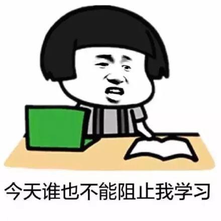 云教学习学习平台 