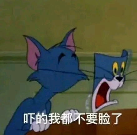 表情包大乱斗 