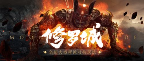 傲娇妹妹修罗场 