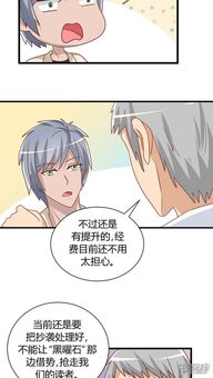 萌语动漫动画官网版 