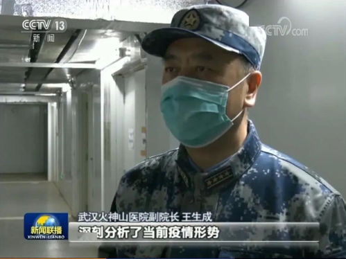老王生活模拟器 