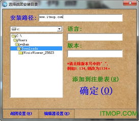 pubg画质修改器(永久修改) 