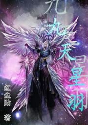 九天封神官网版 