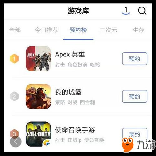 kuyo加速器最新版下载 