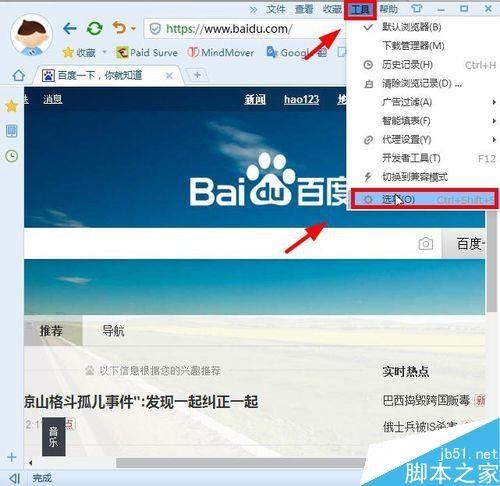 搜狗浏览器最新版本 