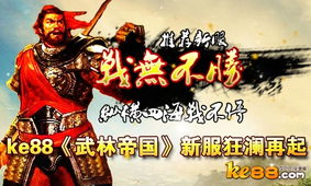头角游戏,探索智慧与策略的竞技乐园