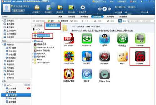 wifi密码查看神器官方版下载 
