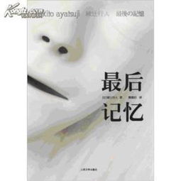 anki记忆卡 