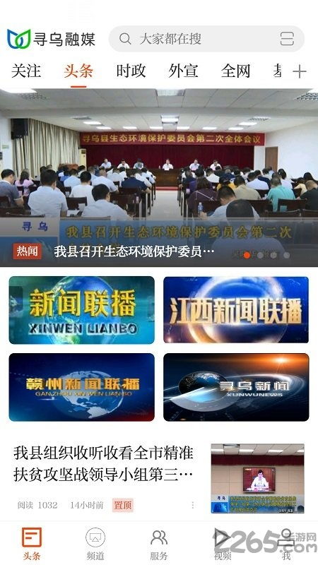 安阳融媒 