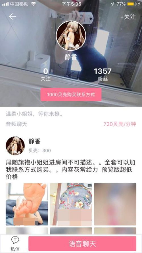 蓝奏云小车车福利软件库 