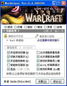 汽车吃汽车3D(CarEatsCar3D) 