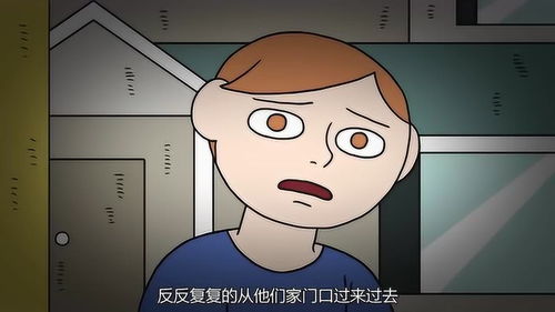 该死的坏蛋 