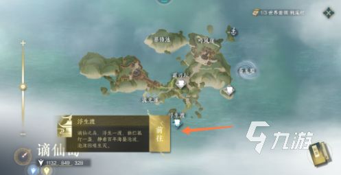 仙岛大乱斗2024最新版 