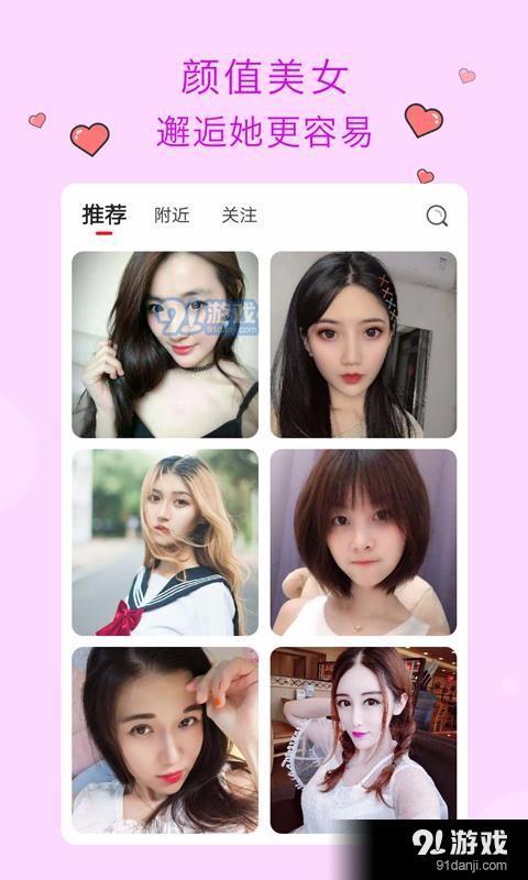 乐友视频免费追剧下载官方版最新版 