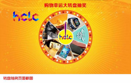 门店抽奖游戏,门店抽奖游戏全攻略解析