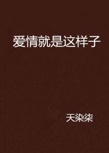还能这样玩吗 
