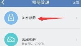 一刻相册怎么下载到手机版 