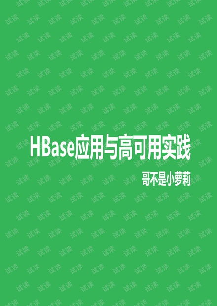 康捷医生端手机应用App下载 