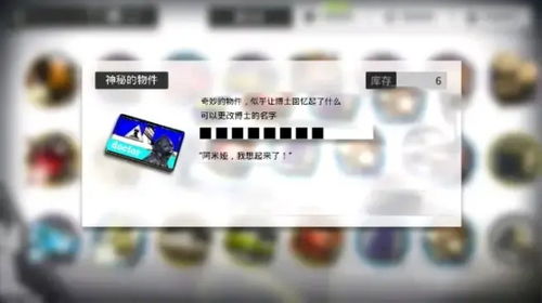 什么什么里奥冒险 