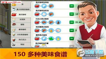 汽车迷游戏破解版中文 