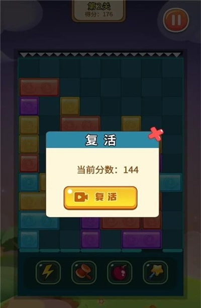 方块清理游戏,宾果消消消通关攻略全解析