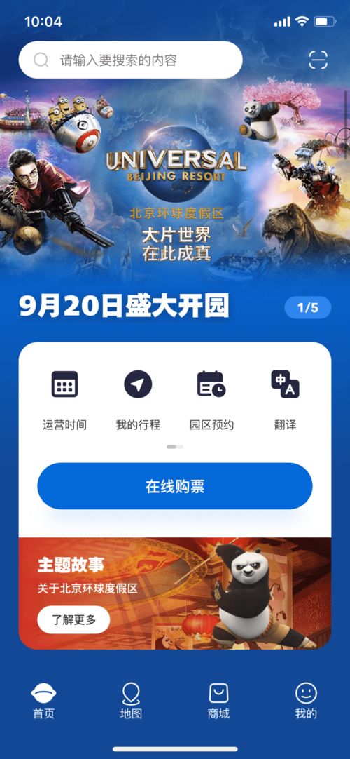 锐星影城安卓版下载 