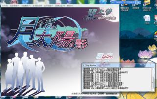 死亡之影2中文版 