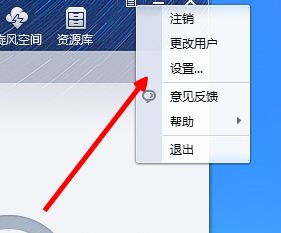 清风加速卫士下载安装 
