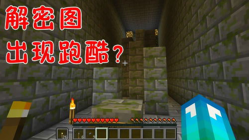 密室逃脱7环游世界 