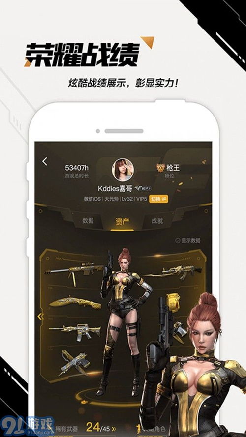 情咖fm下载安装 