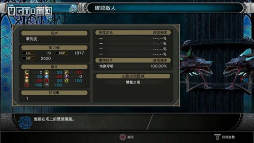 碎片拼接 