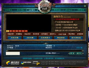 游戏重启卡,游戏重启卡现象解析与解决攻略